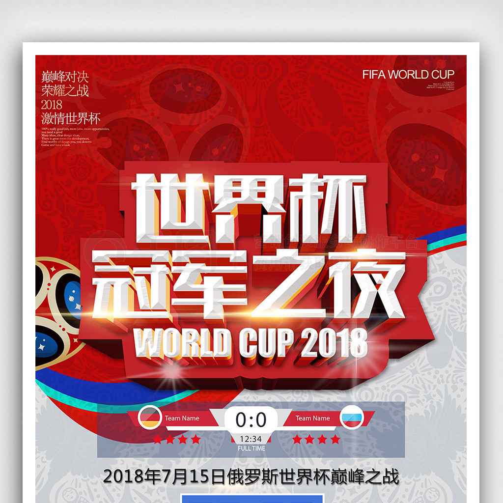样的