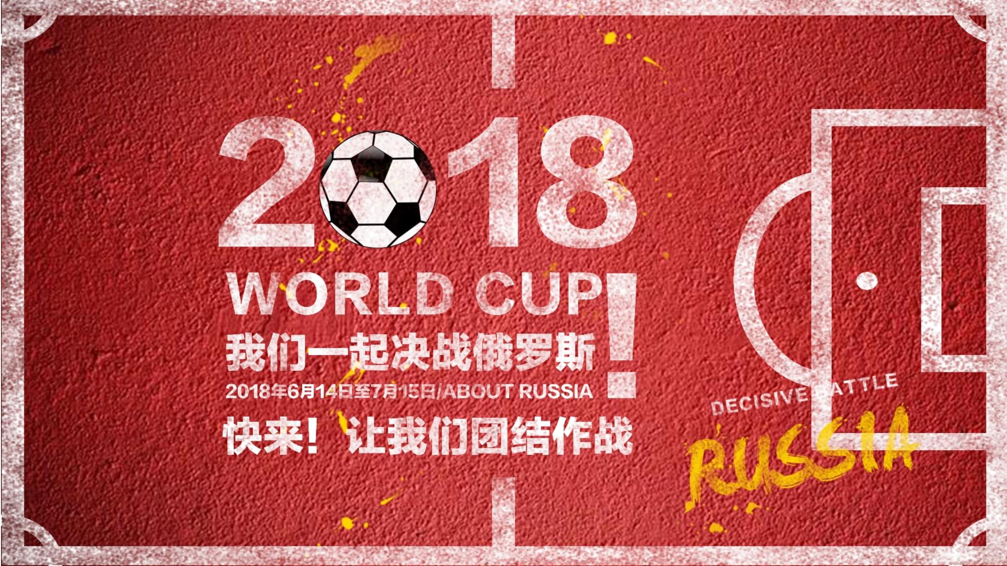 胁他对于比