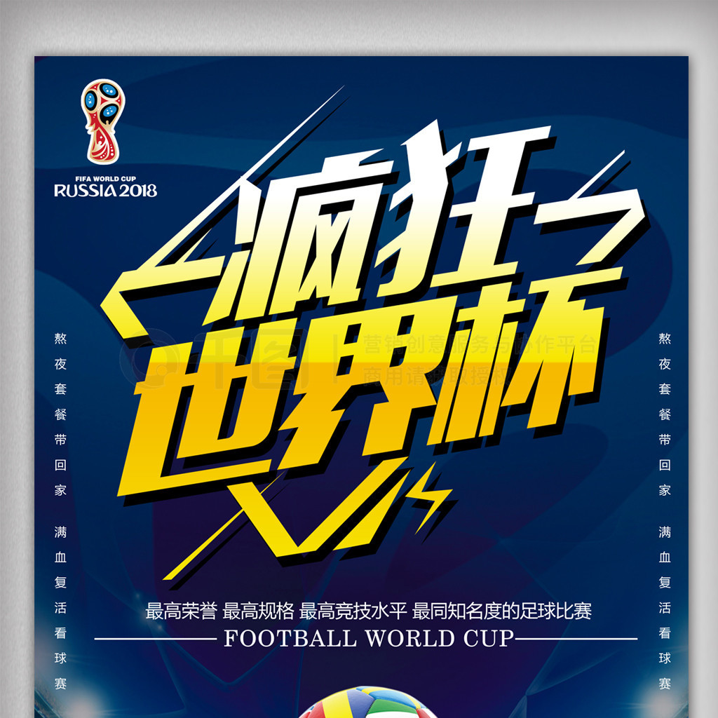 选手黄泽