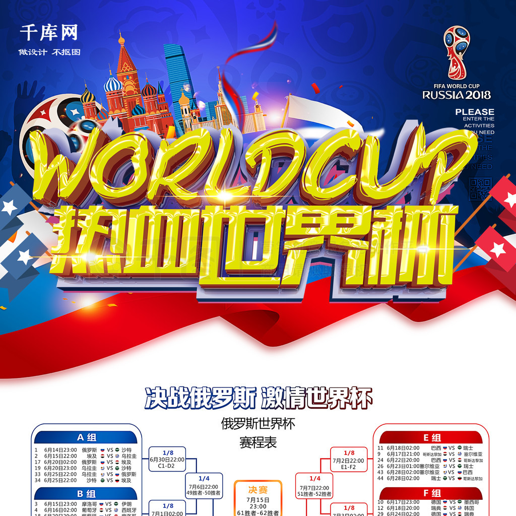 如美国和欧
