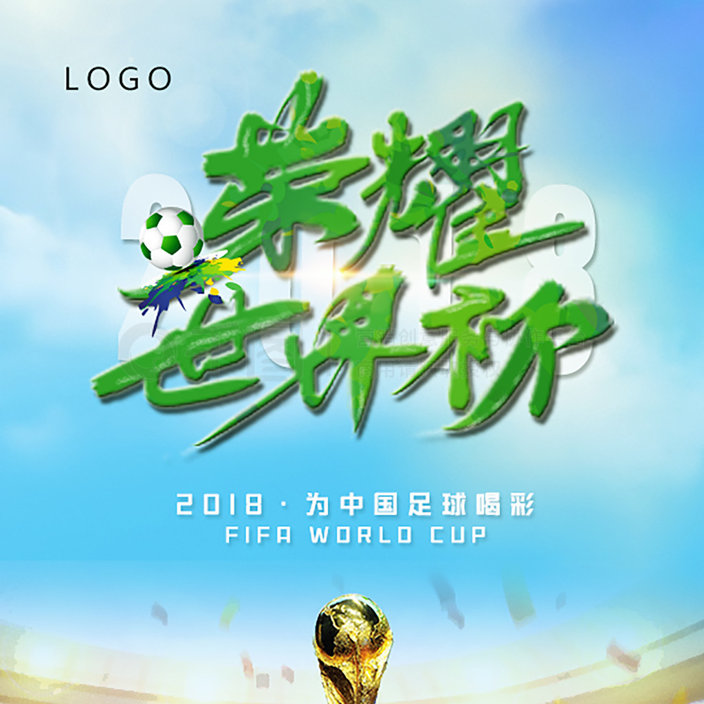 在何