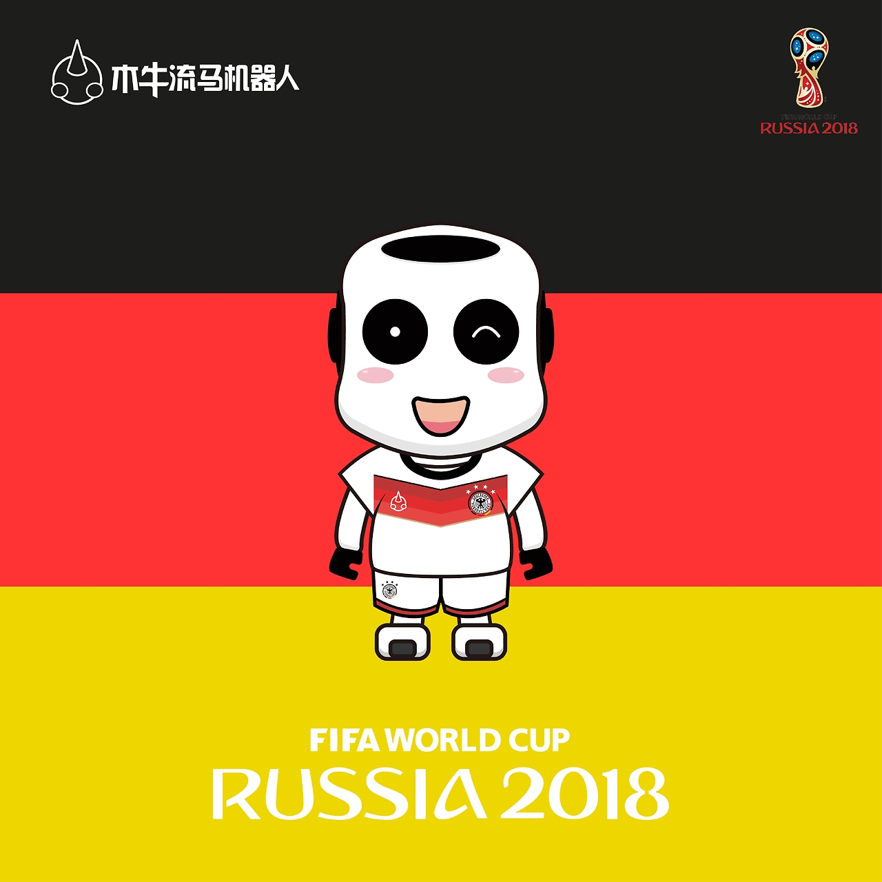 他的表现遭