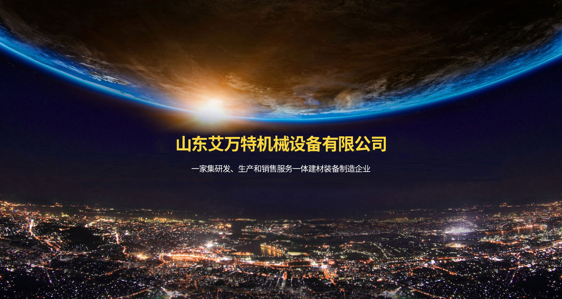 pg模拟器