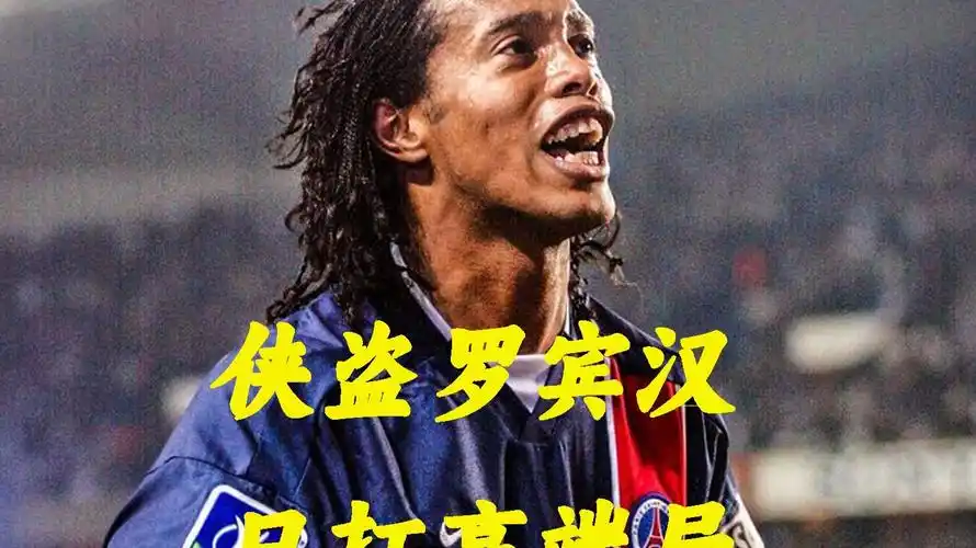 這粒快速的